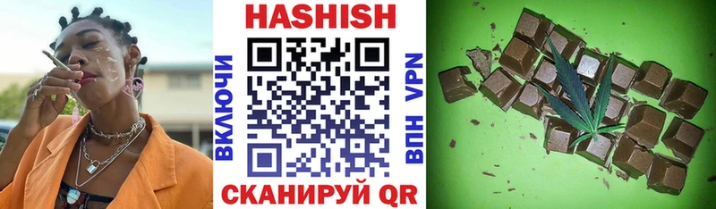 Купить ГАШ  Амфетамин  МЕФ  Каннабис  Сысерть