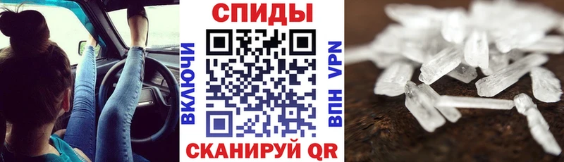АМФЕТАМИН 97% Сысерть