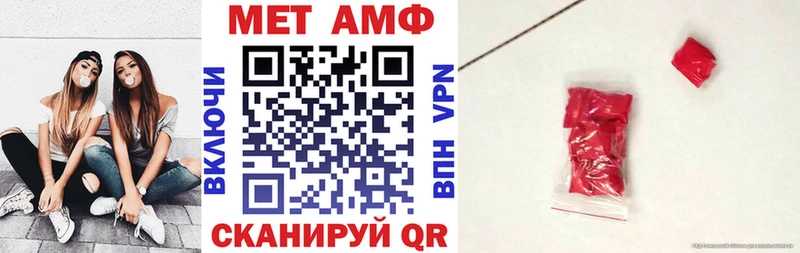 Amphetamine 97%  Купить закладки  Сысерть 