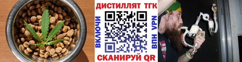 Купить  Сысерть  Cannafood марихуана 