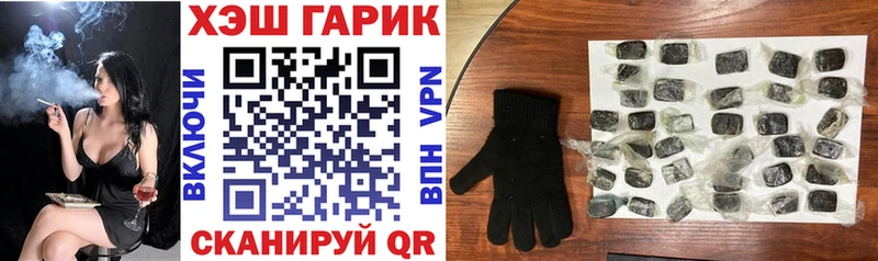ГАШИШ ice o lator  Купить где  Сысерть 