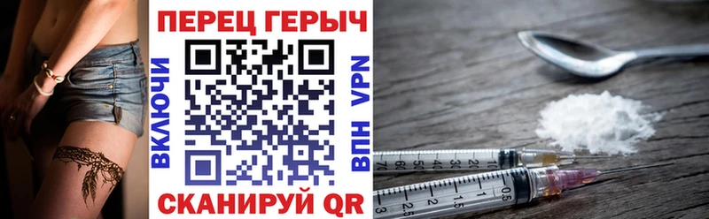 Купить закладки  Сысерть  Героин герыч 