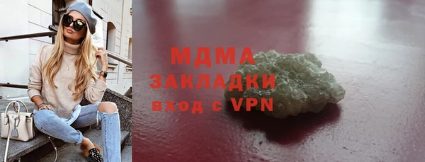марки lsd Инта