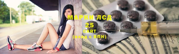 марки lsd Инта
