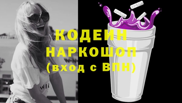 прущий лед Иннополис