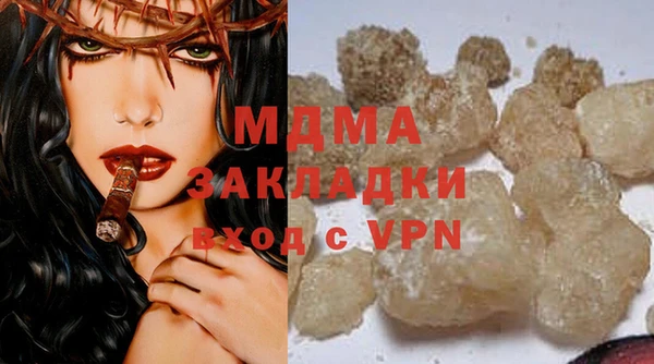 МДПВ Инсар