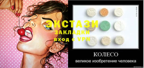прущий лед Иннополис