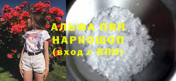 прущий лед Иннополис
