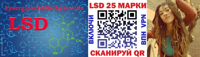 Купить  Сысерть  Лсд 25 экстази ecstasy 