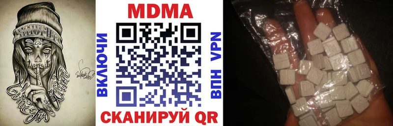 MDMA crystal  Купить где  Сысерть 