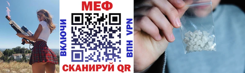 Мефедрон 4 MMC  Купить  Сысерть 