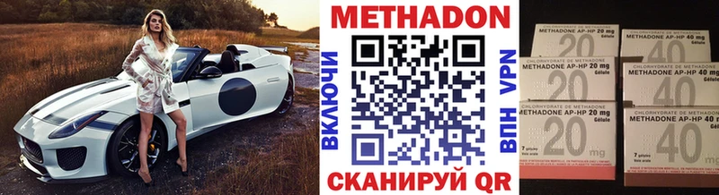 Метадон VHQ  Купить  Сысерть 