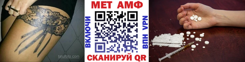 Купить где  Сысерть  Первитин Декстрометамфетамин 99.9% 