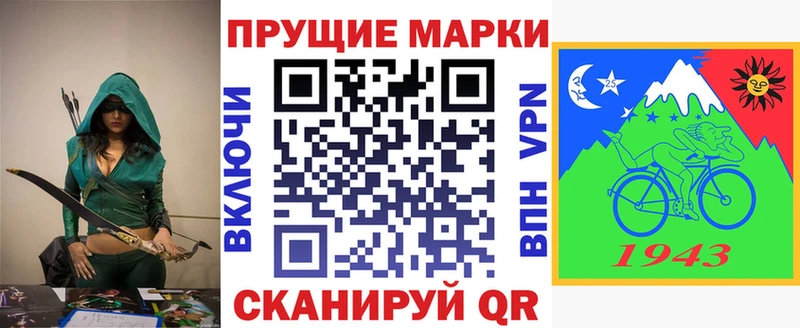 Марки 25I-NBOMe 1500мкг  Купить закладки  Сысерть 