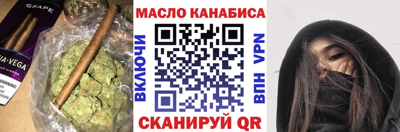 Купить где  Сысерть  ТГК вейп 