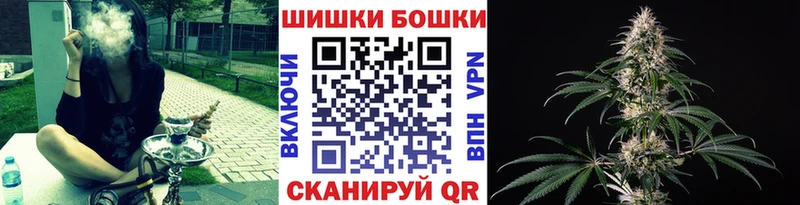 Купить  Сысерть  Бошки марихуана VHQ 